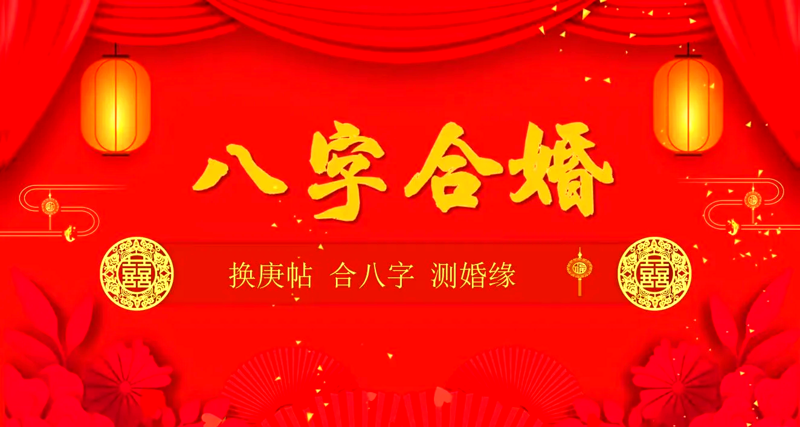 在线算命:古老占卜与现代科技的碰撞