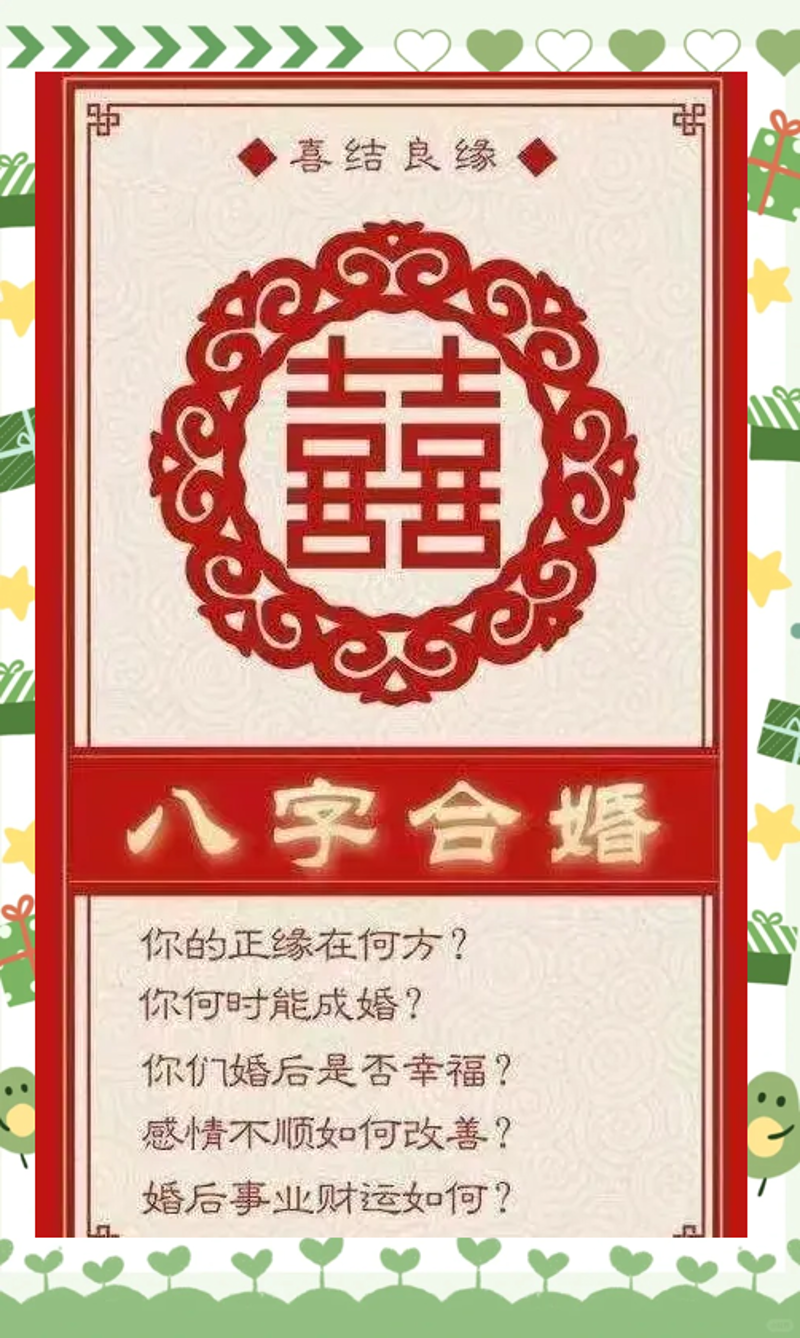 算卦:揭开神秘面纱的简易教程