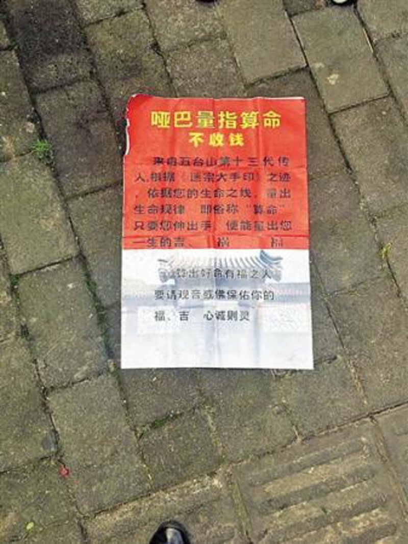如何让算卦不再是神秘莫测?——教你轻松入门